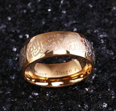 Arab Muslim Ring - Velora