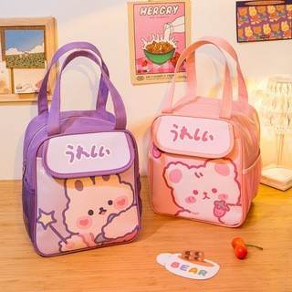 Portable Insulated Kitty Cartoon Preschool Lunch Bag for Kids