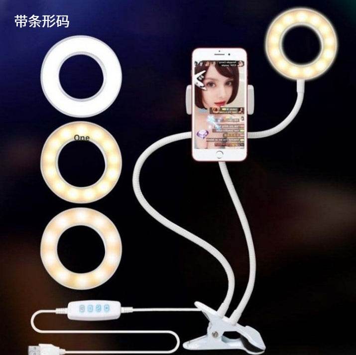 Live Streaming Light - LED Selfie Ring Light for Live Adjustable Makeup Light-8cm Stand - Velora