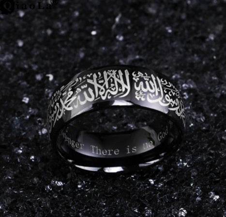 Arab Muslim Ring - Velora