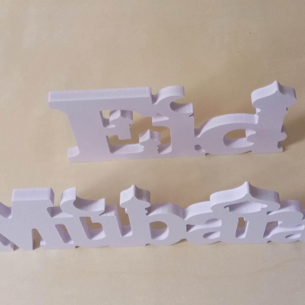 Wood Plastic Letter Ramadan Table Home Decoration Crafts Eid Mubarak plaques - Velora
