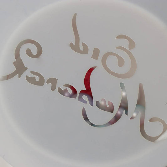 Eid Mubarak Festival Ramadan Cake Decoration Spray Flower Mould - Velora