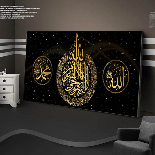Art Print Ramadan Mosque Wall Art Decoration Eid Mubarak Painting - Velora