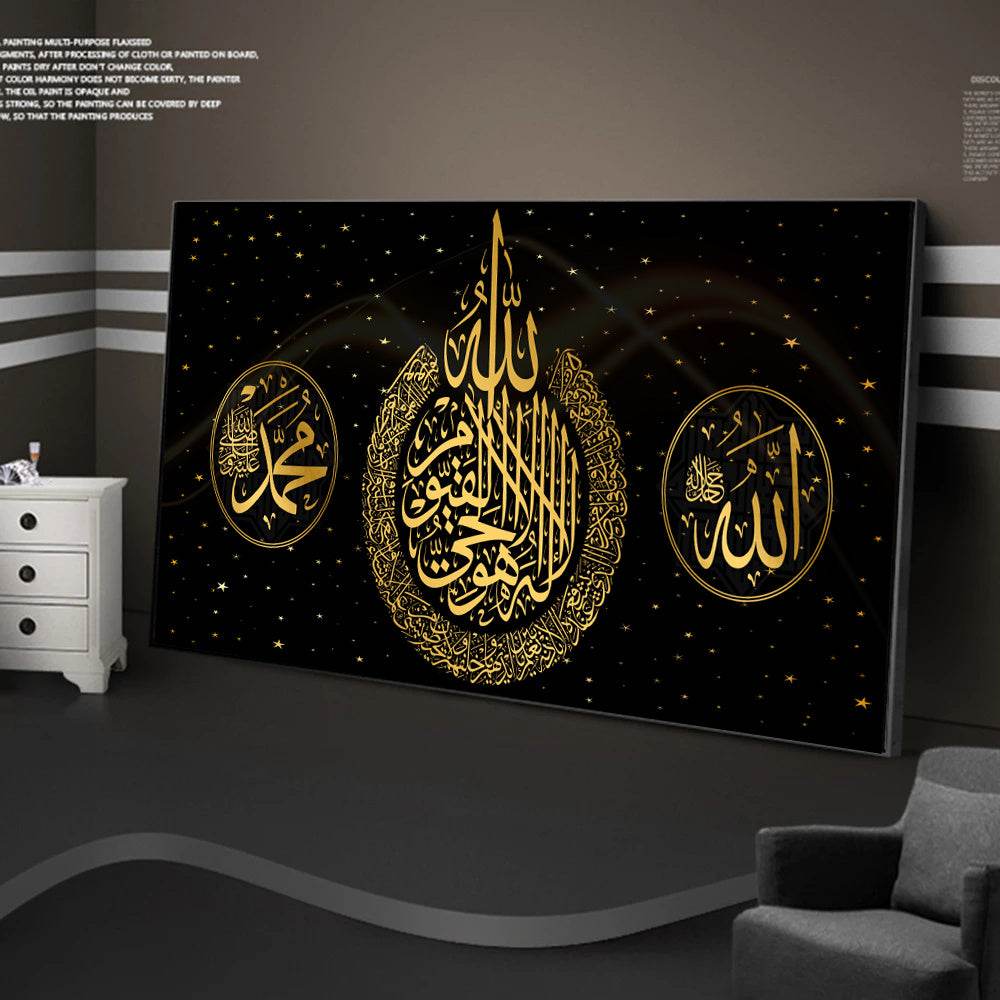 Art Print Ramadan Mosque Wall Art Decoration Eid Mubarak Painting - Velora