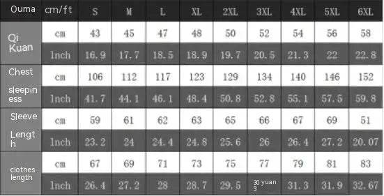 Christmas Element Men's And Women's Round Neck Sweater - Velora