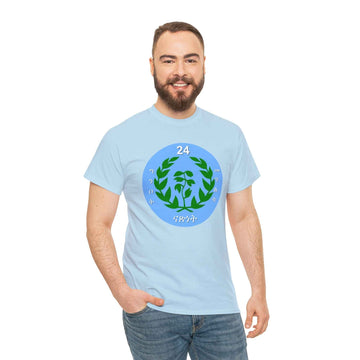 Eritrean Liberation Front T-shirt Short Sleeve