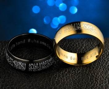 Arab Muslim Ring - Velora