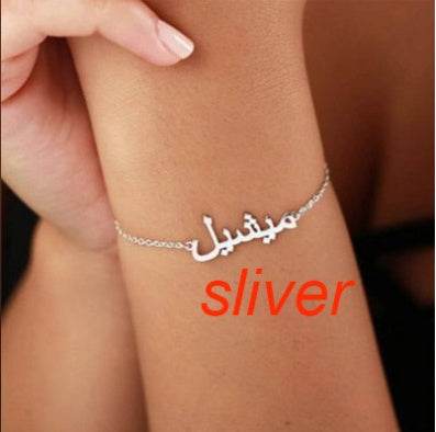 Customized Name Arab Women's Stainless Steel Bracelet - Velora
