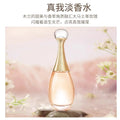 Dior J'adore Women's Perfume 50ml Long-lasting Fragrance - Velora Luxury Fashion