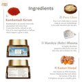 Forest Essentials Kumkumadi Ayurvedic Night Cream - Velora Luxury Fashion