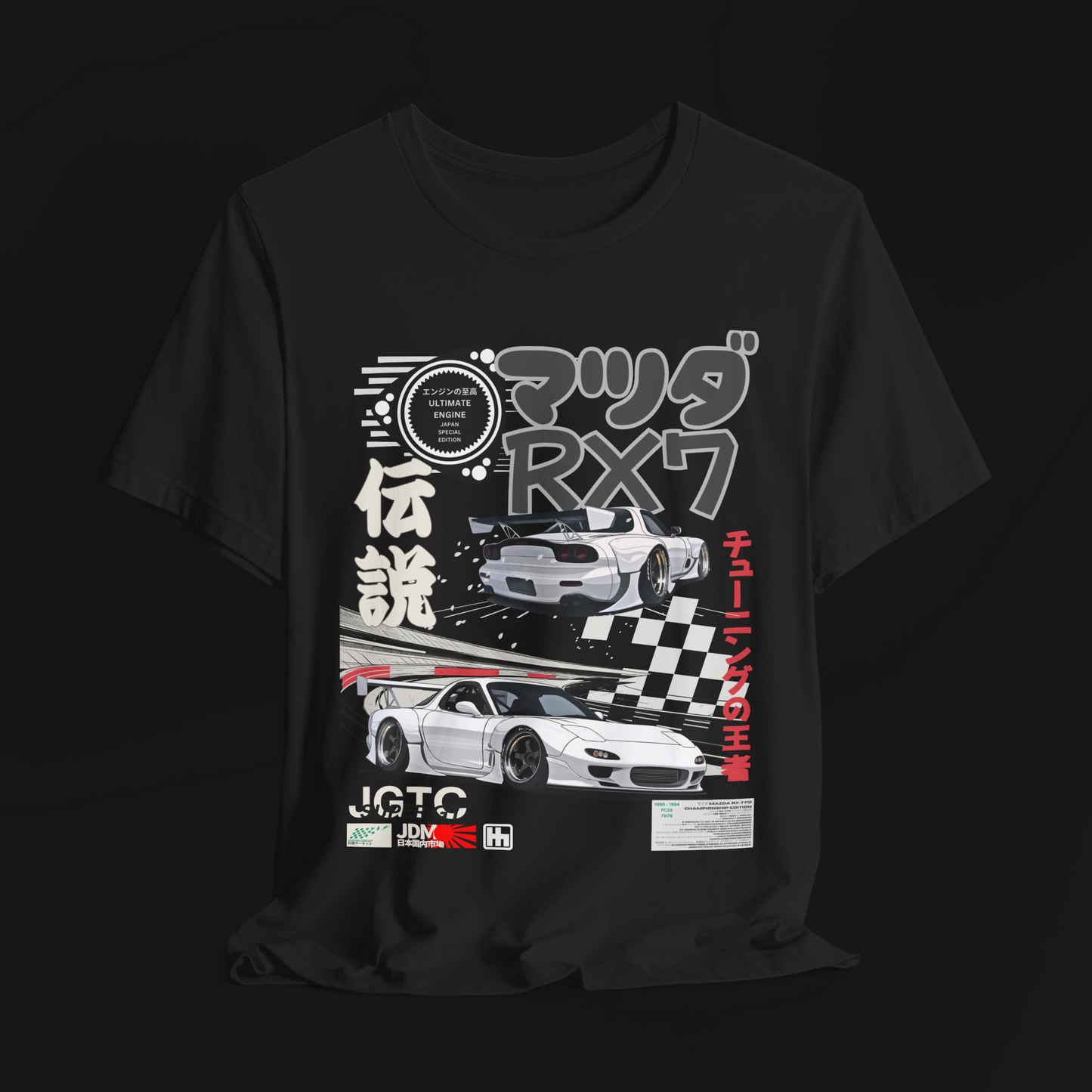 Legendary Suzuka RX7 Automotive Graphic T-Shirt | Mens & Womens (Unisex) - Velora
