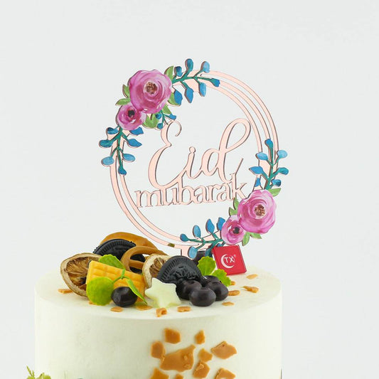 Eid Al-Fitr Cake Card Baking Dessert Decoration - Velora