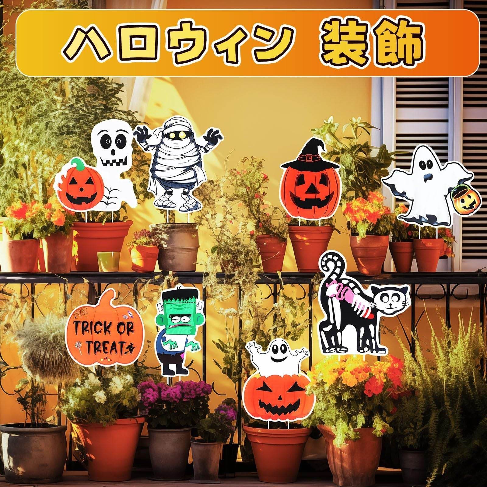 METBOU Halloween Decoration Outdoor Set Of 8 Halloween Decoration Patio Ornaments-Selling On Amazon Is Prohibited - Velora